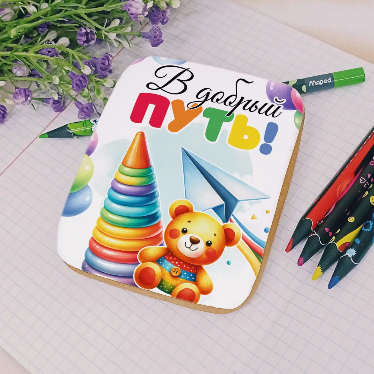 80-100 Детский сад